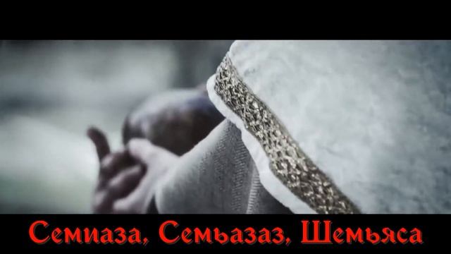 Mephorash - Sanguinem (с переводом) смотреть онлайн