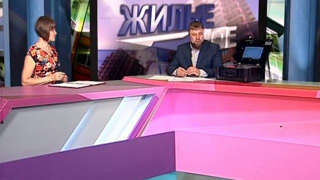 Программа 
