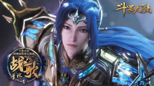 Боевой континент - CoCo Lee - 战歌 (Soul land OP)