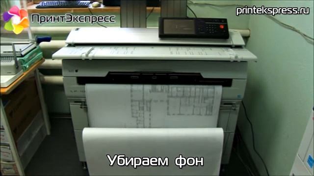 Копицентр - ПринтЭкспресс смотреть онлайн