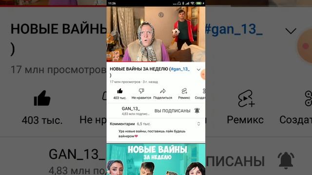 ген 13 что пасматреты смотреть онлайн