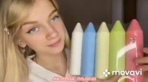 мокрый и сухой канцелярский мел с крошкой и без✨