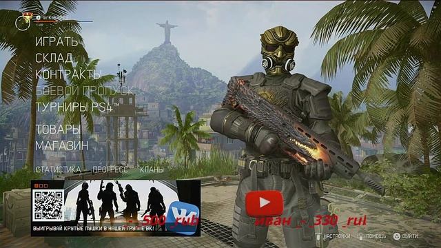 Warface I РМ I 18+ смотреть онлайн