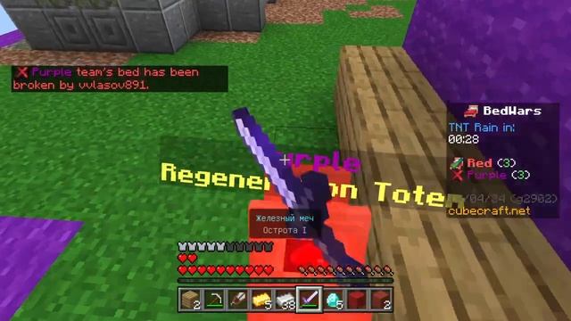 Minecraft_20240419235551 смотреть онлайн