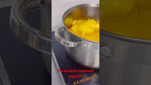 Алмагуль готовит