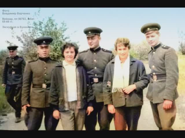 ДРУЖБА - FREUNDSCHAFT (версия третья) смотреть онлайн