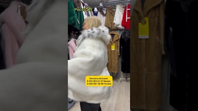 Шубка летучая мышь с акцетным капюшоном смотреть онлайн