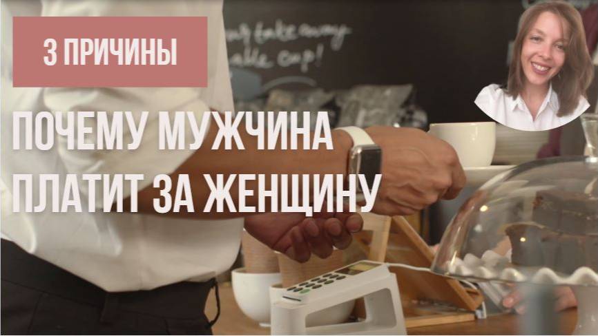 Психолог 30 + Наталья Леванина