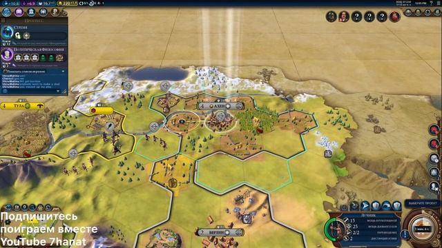 Age of Empires 4 Civilization 6 Dota Аниме Игра Шахматы Спорт Киберспорт Новости Казахстан Қазақста смотреть онлайн