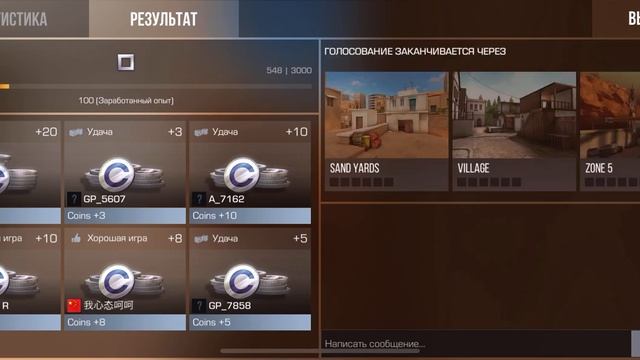 Пытаюсь выиграть бой￼￼ ￼ в Standoff 2 смотреть онлайн