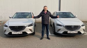 Отличия Mazda CX-3 2015г. от 2016г.!