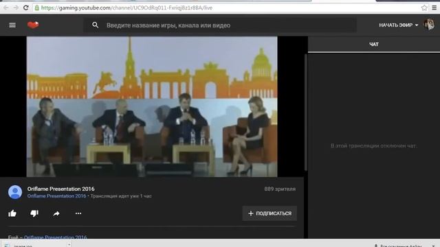 Этичное развитие Лидерства Юрий Михайлюк, Олег Задоренко, Василий Архипов. Елена Кравенко смотреть онлайн