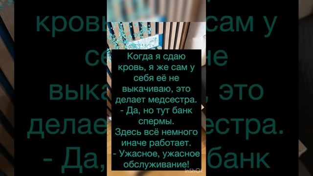 Шутки #смех смотреть онлайн
