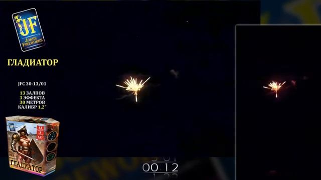 Фейерверк 13 залпов «13-я Зарплата» Joker fireworks JF C30-13/01 смотреть онлайн