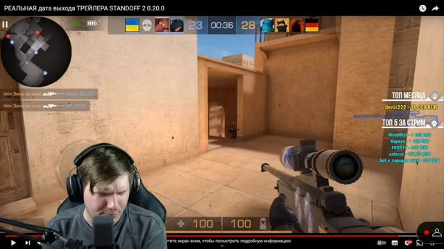 Веля назвал точную дату обновы?•||•Standoff 2 Обнова 0.20.0! смотреть онлайн