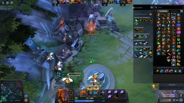Dota 2 Турбо Vovanchik Gaming смотреть онлайн