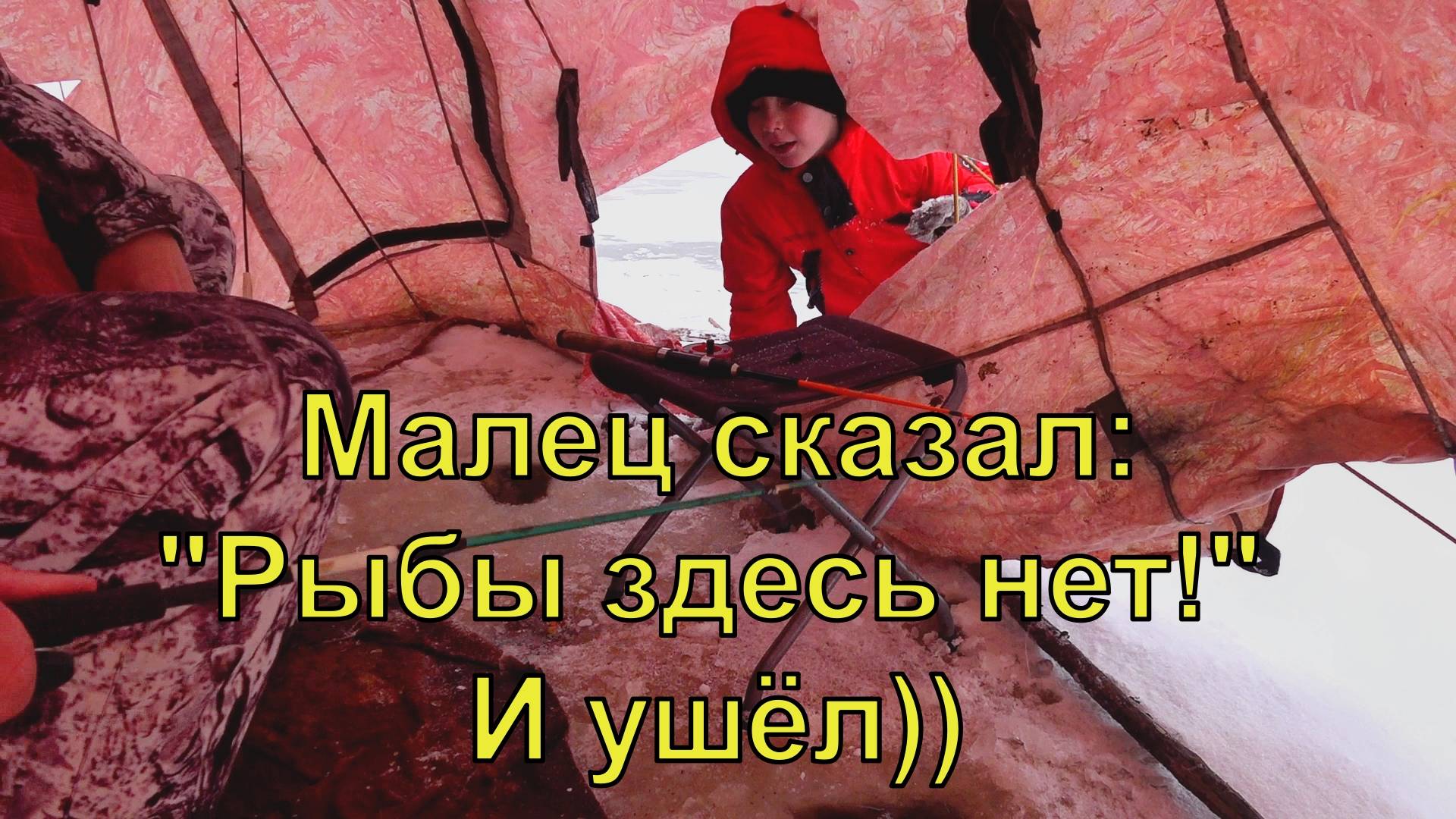 Первый лёд в ХМАО-Югре. Открытие сезона твёрдой воды 9 ноября смотреть онлайн
