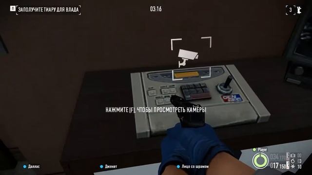 УКРАИНСКОЕ ДЕЛО! Лучшее прохождение сюжета PAYDAY 2 по-стелсу без комментариев! смотреть онлайн