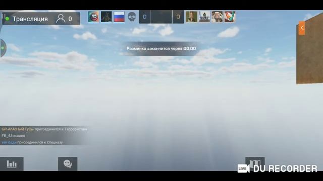СТРИМ ИГРЫ STANDOFF 2 смотреть онлайн