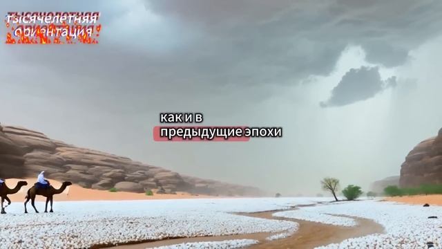 Настал момент для верующих: Срочное сообщение из Саудовской Аравии