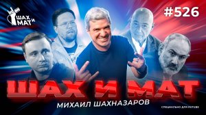 #526 О релокантах-побирантах