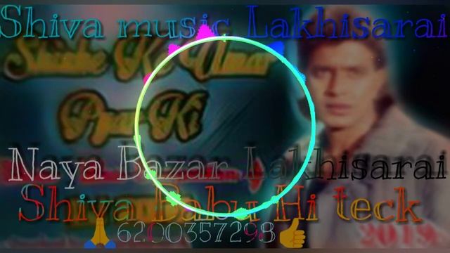 #Aa--Gaya_#Old--- Song-------Mithun Chakravarti-#Fadu mix #Shiva Babu Hi teck-----------#Lakhisarai смотреть онлайн