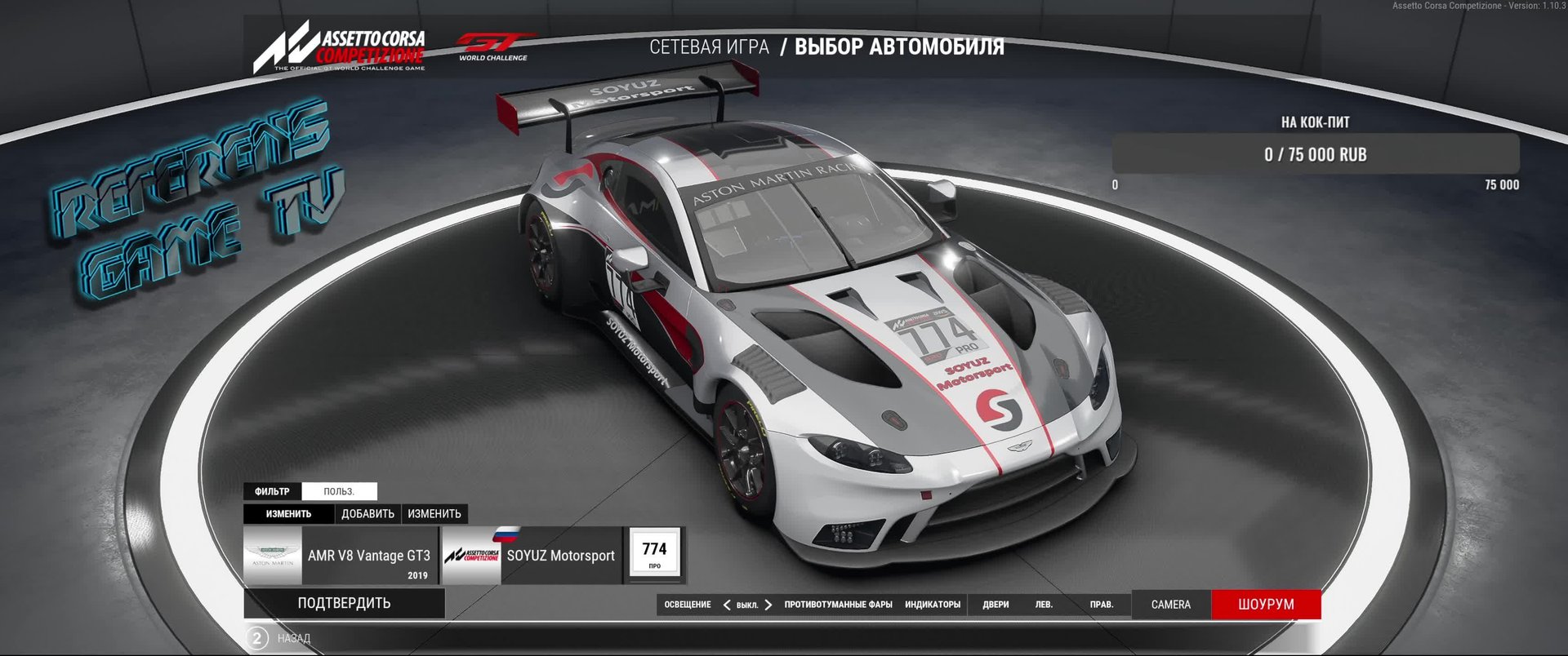 ✅Assetto Corsa Competizione✅Повышаем SA  с реальных гонках✅ #ACC #Assetto #Moza