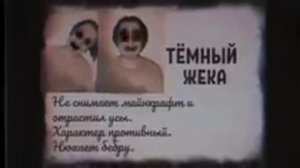 Жека доктор ливси