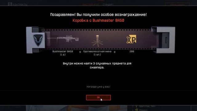 Warface к вопросу про рандом дропа
