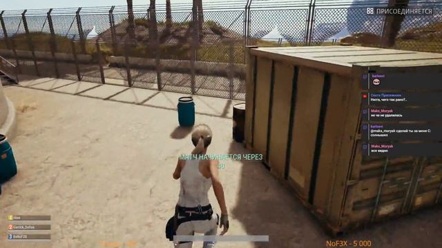 "Мы забанили 50000 читеров" (нет) | PUBG смотреть онлайн