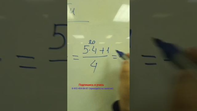 Как из неправильной дроби сделать смешанную дробь. Обучает репетитор по математике Жиренков Андрей смотреть онлайн