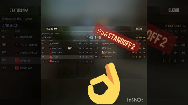 Скоро! standoff 2! смотреть онлайн
