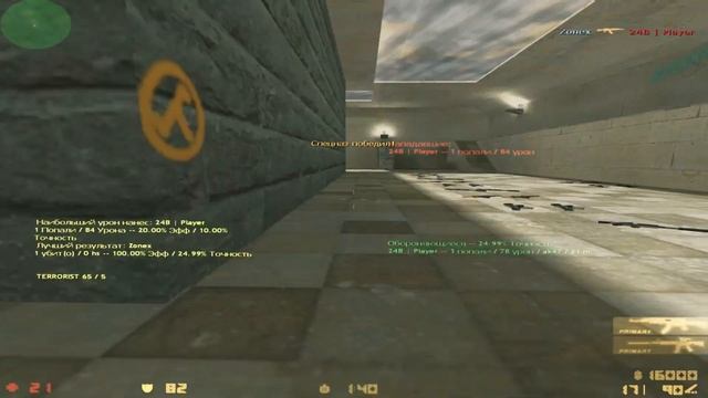 CS 1.6 fragmovie смотреть онлайн