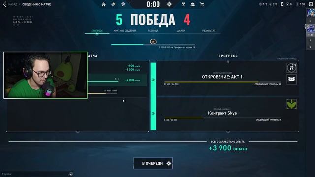 МОНТАЖИК ► Valorant ► | Ep.2 | + вебОЧКА смотреть онлайн