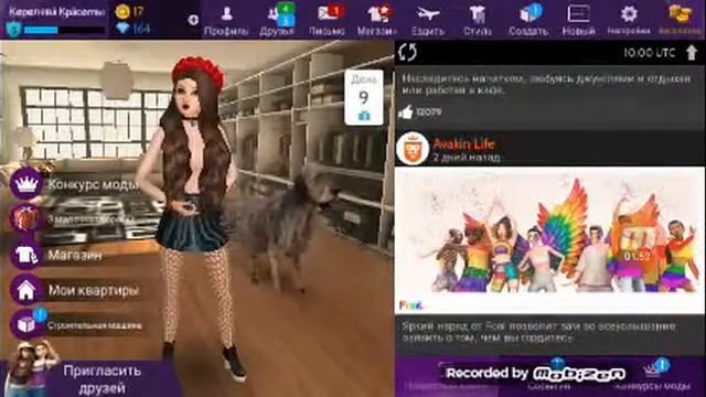 По поводу попрошаек в Авакин лайф/Ķopøлéвá Ķpácømы смотреть онлайн