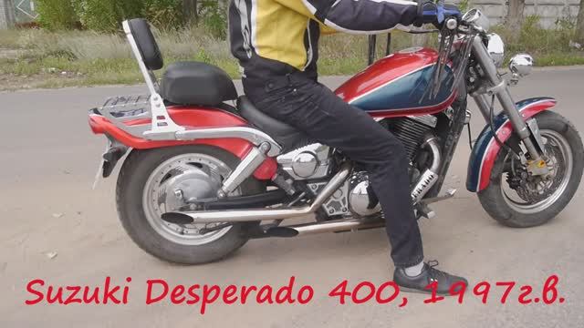 Обзор мотоцикла Suzuki Desperado 400. смотреть онлайн