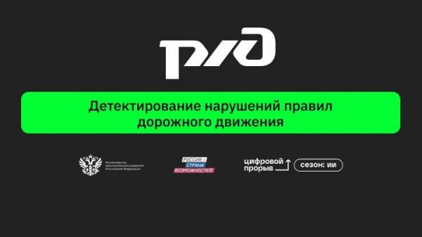 Демо работы интерфейса программы