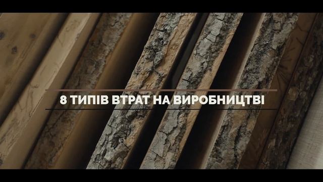 [Почати бізнес] Виготовлення меблів / Частина 3. Виробництво.