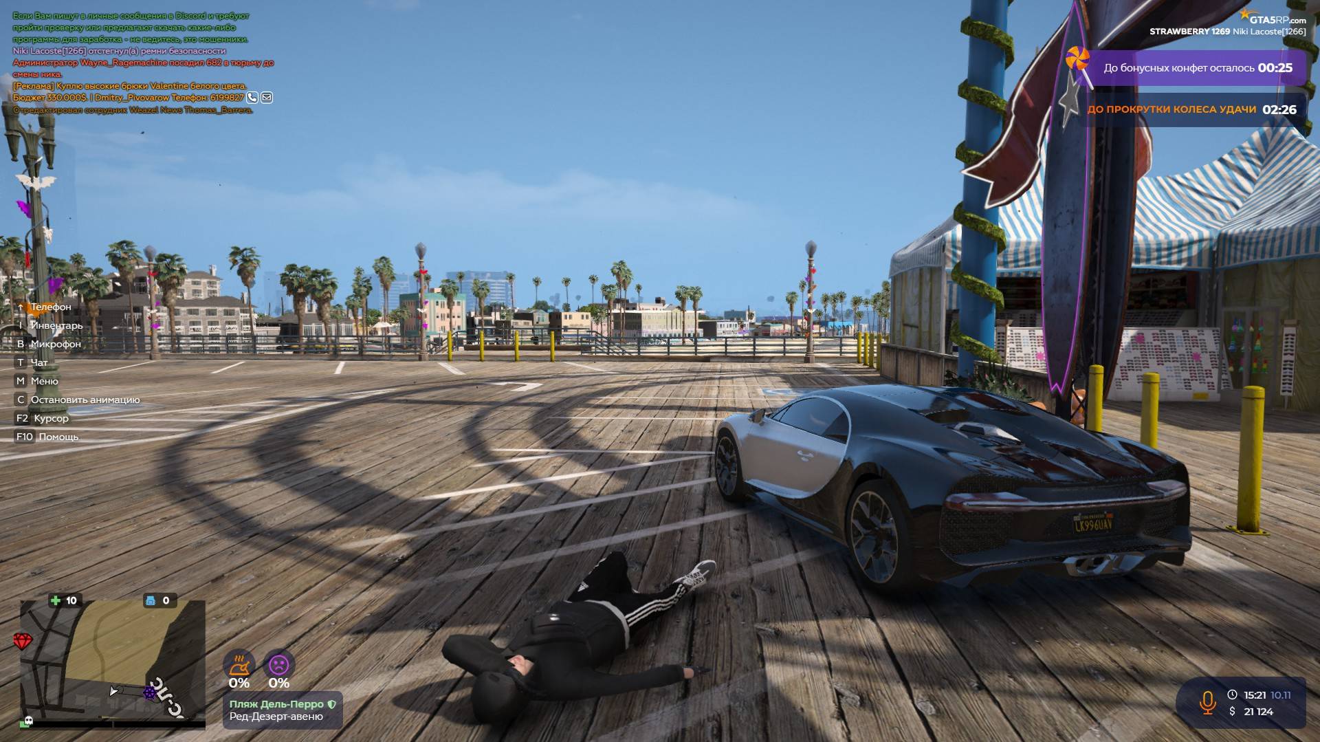 GTA 5RP НОВАЯ ЖИЗНЬ