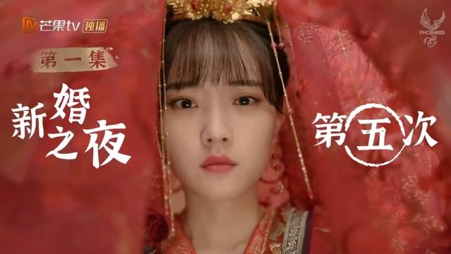 Боевая императрица 1 сезон 1 серия