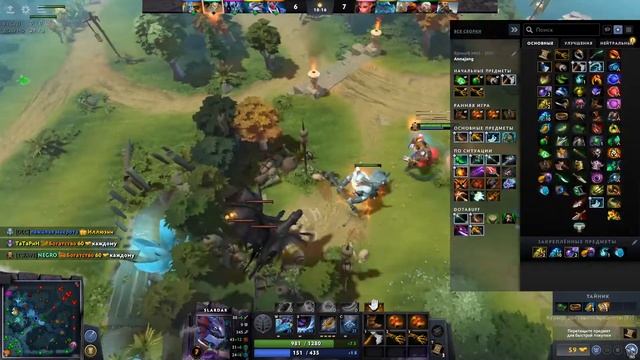 И снова бомбить ► Dota 2 смотреть онлайн