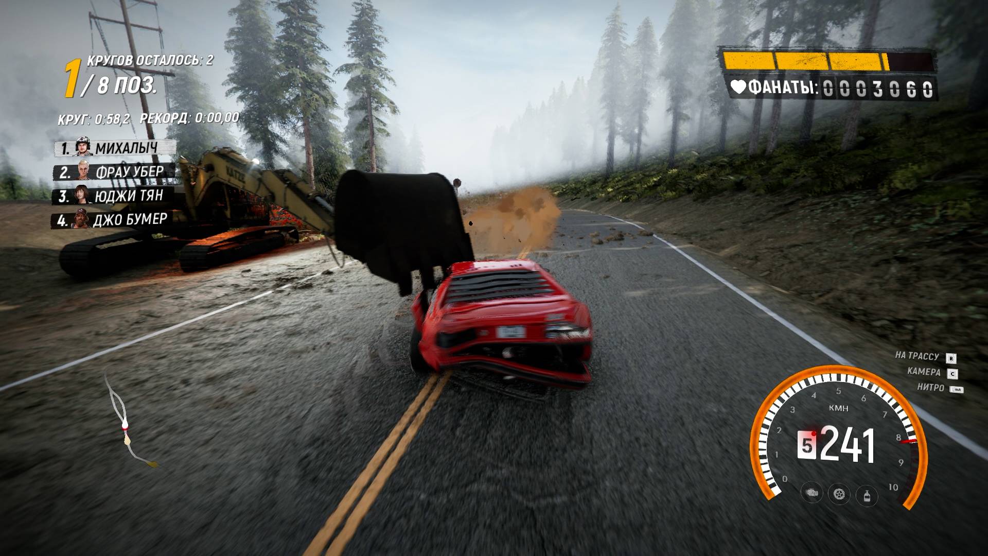 TRAIL OUT №3-Это не гонка а проверка на прочность!