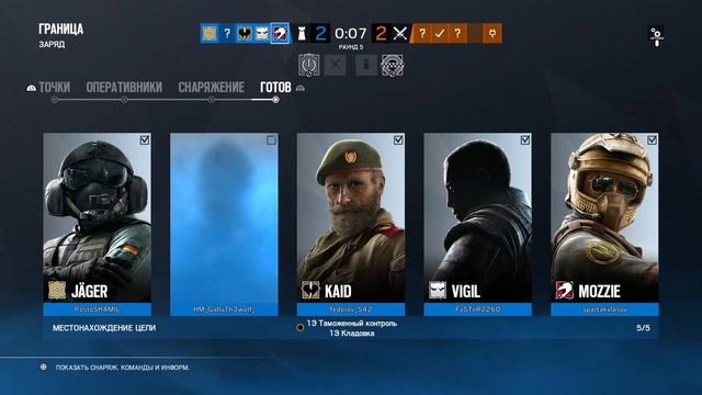 Tom Clancy's Rainbow Six® Siege_20210225220937 смотреть онлайн