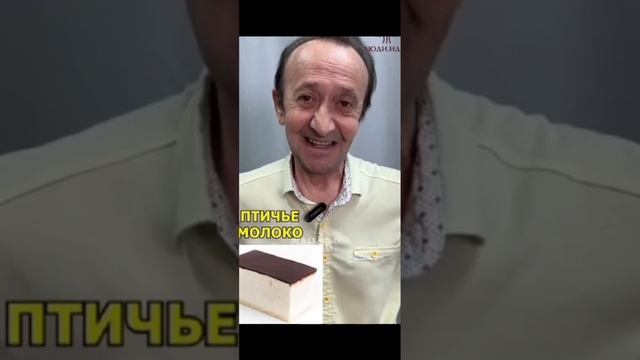 птичье молоко смотреть онлайн