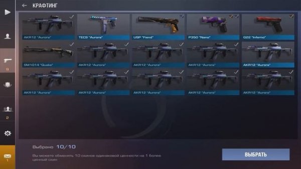 Крафт авм трежер хантер Treasure hunter