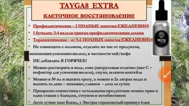 Восстановление организма на клеточном уровне #профилактиказаболеваний #здоровыйобразжизни