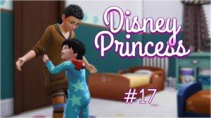 17 серия | День Семьи, Любви и "верности" | Династия Disney | The Sims 4