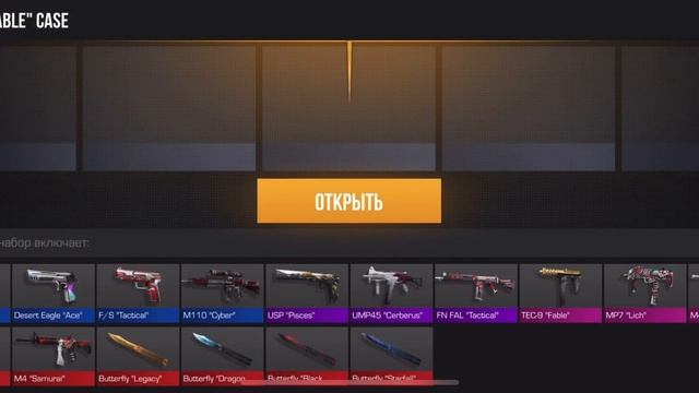 Открываю кейсы в Standoff 2😱 смотреть онлайн
