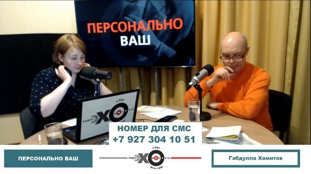 «Персонально Ваш» Габдулла Хамитов. Бизнес в Башкирии; система «Инцидент»; команда Хабирова смотреть онлайн