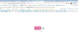 Создание ментальной карты MindMup